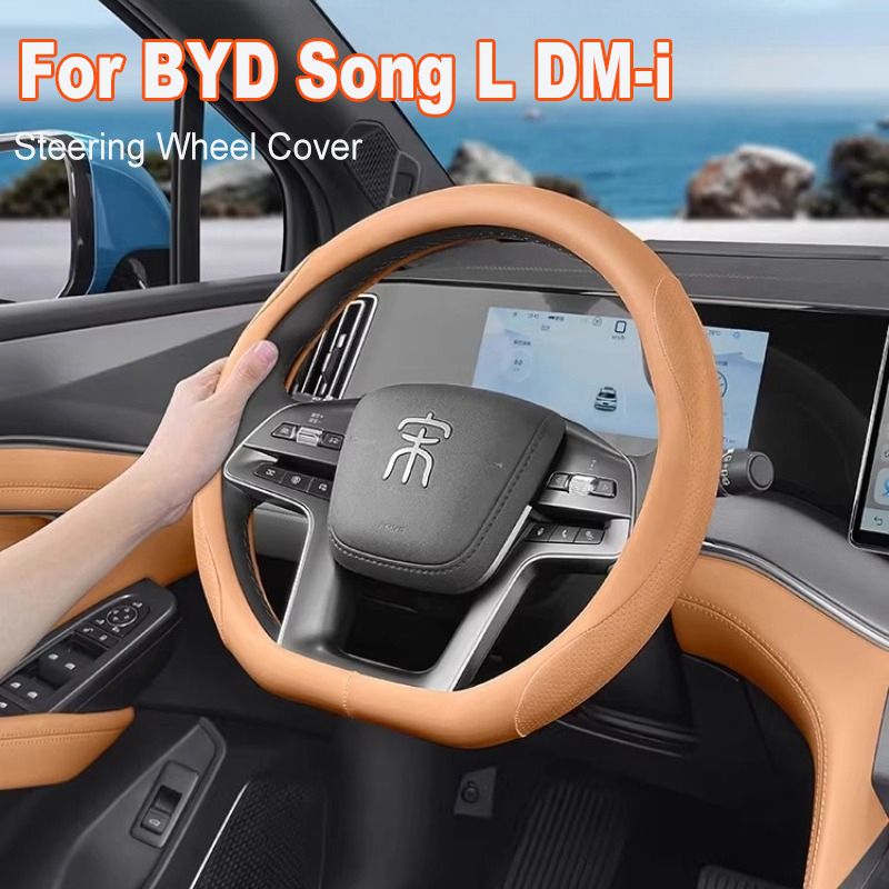 Car Steering Wheel Cover Anti Slip Breathable - Para BYD Song L DM-i protector
