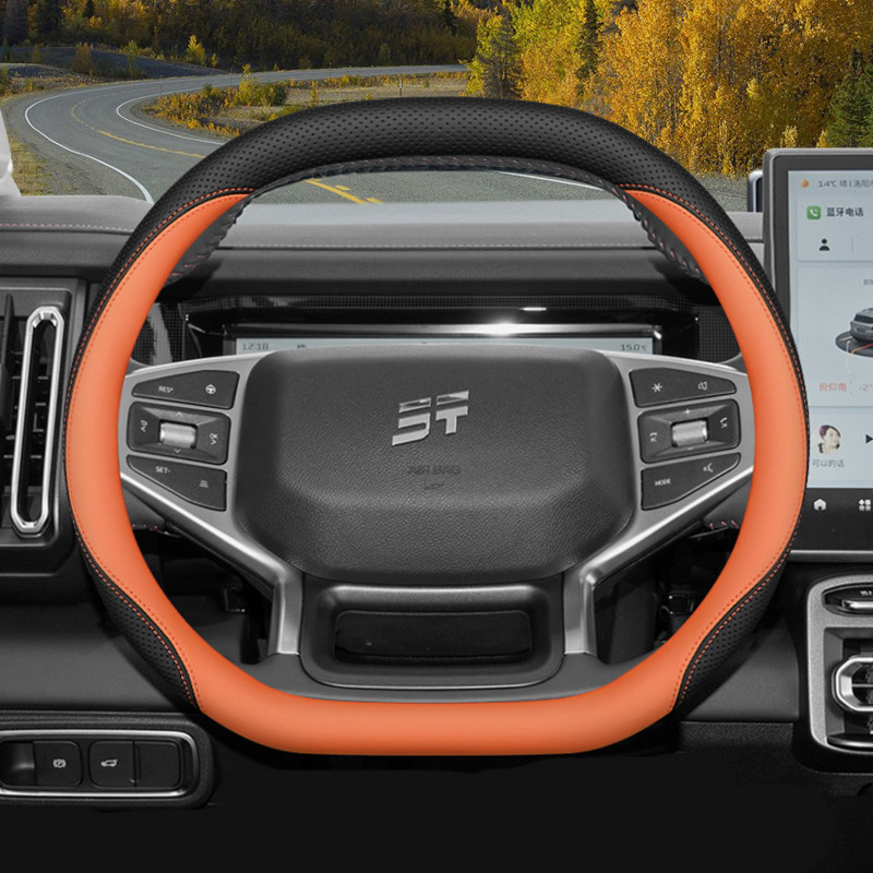 Car Steering Wheel Cover Anti Slip Breathable - Funda de Volante de Lujo para