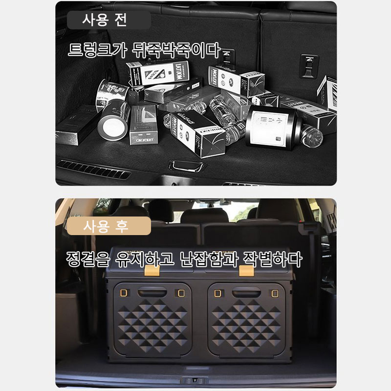 Caja de Almacenamiento para Ma - Car Trunk Organizer Foldable Storage Box reseña y precio