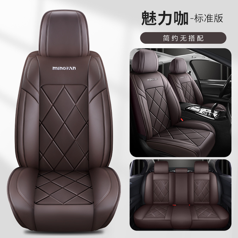 Fundas universales cómodas par - Leather Car Seat Covers Full Set Universal reseña y precio