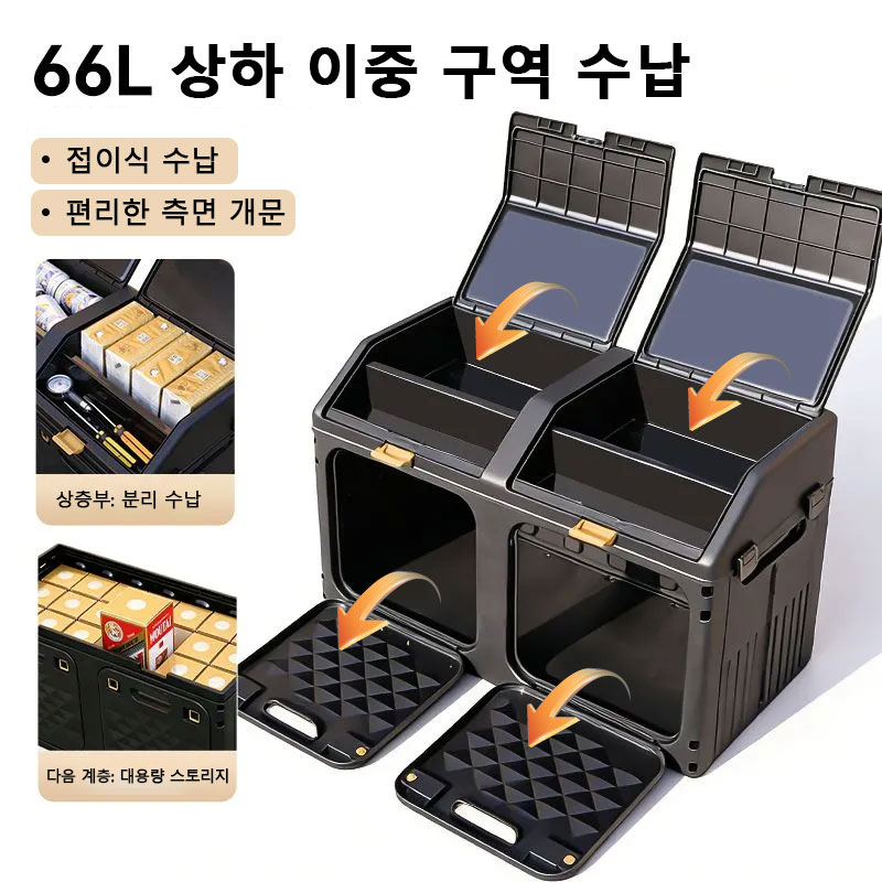 Caja de Almacenamiento Plegabl - Car Trunk Organizer Foldable Storage Box reseña y precio