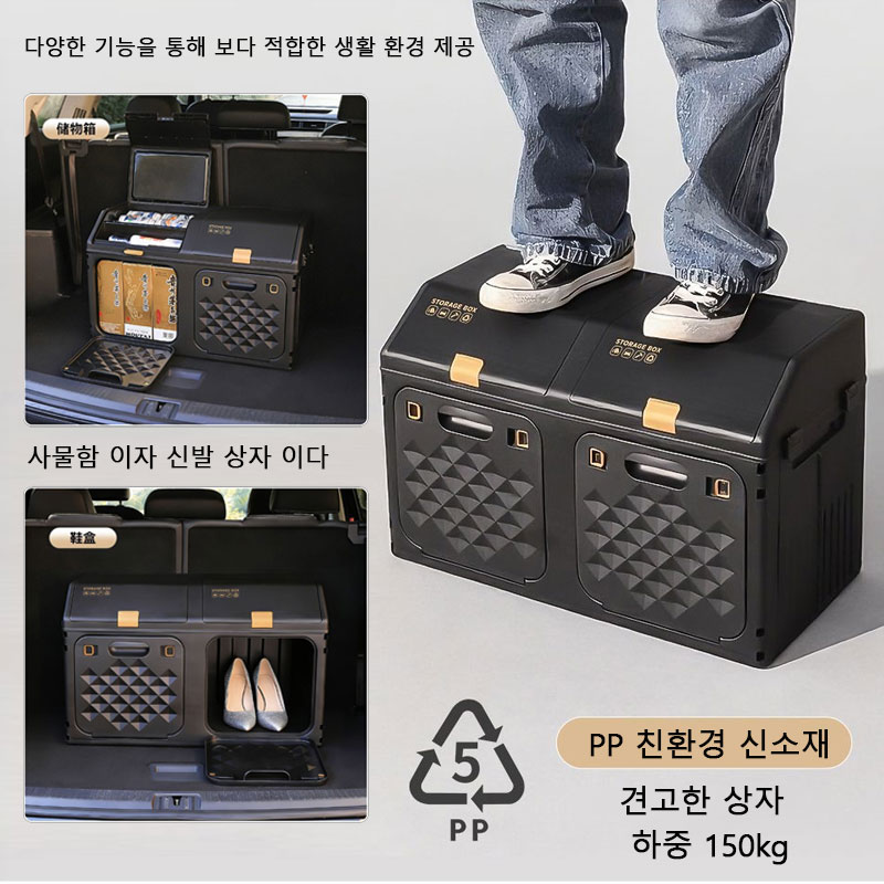 Caja de Almacenamiento Plegabl - Car Trunk Organizer Foldable Storage Box reseña y precio